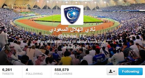 الهلال يحصل على علامة توثيق "تويتر" كأول ناد سعودي